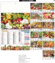 CALENDARIO FRUTTA TRIMESTRALE  12 FOGLI